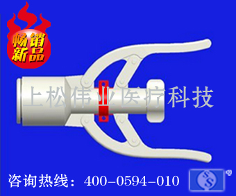 “新品”微創包皮環切